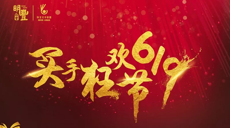 乐发官方版网站登录入口-乐发(中国)丨6.19狂欢节盛世开幕