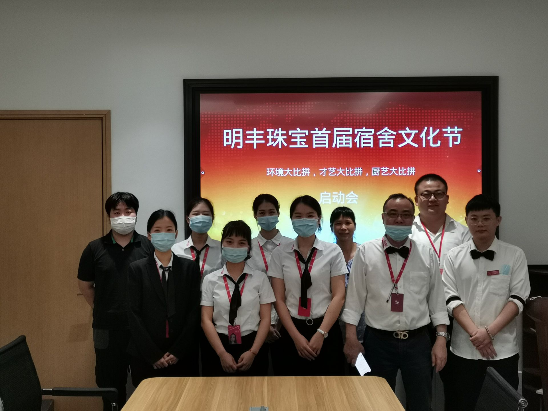 企业文化--乐发官方版网站登录入口-乐发(中国)首届宿舍文化节